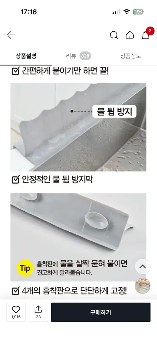 thumbnail-4